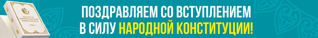 ru1