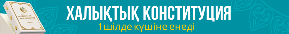 ru1