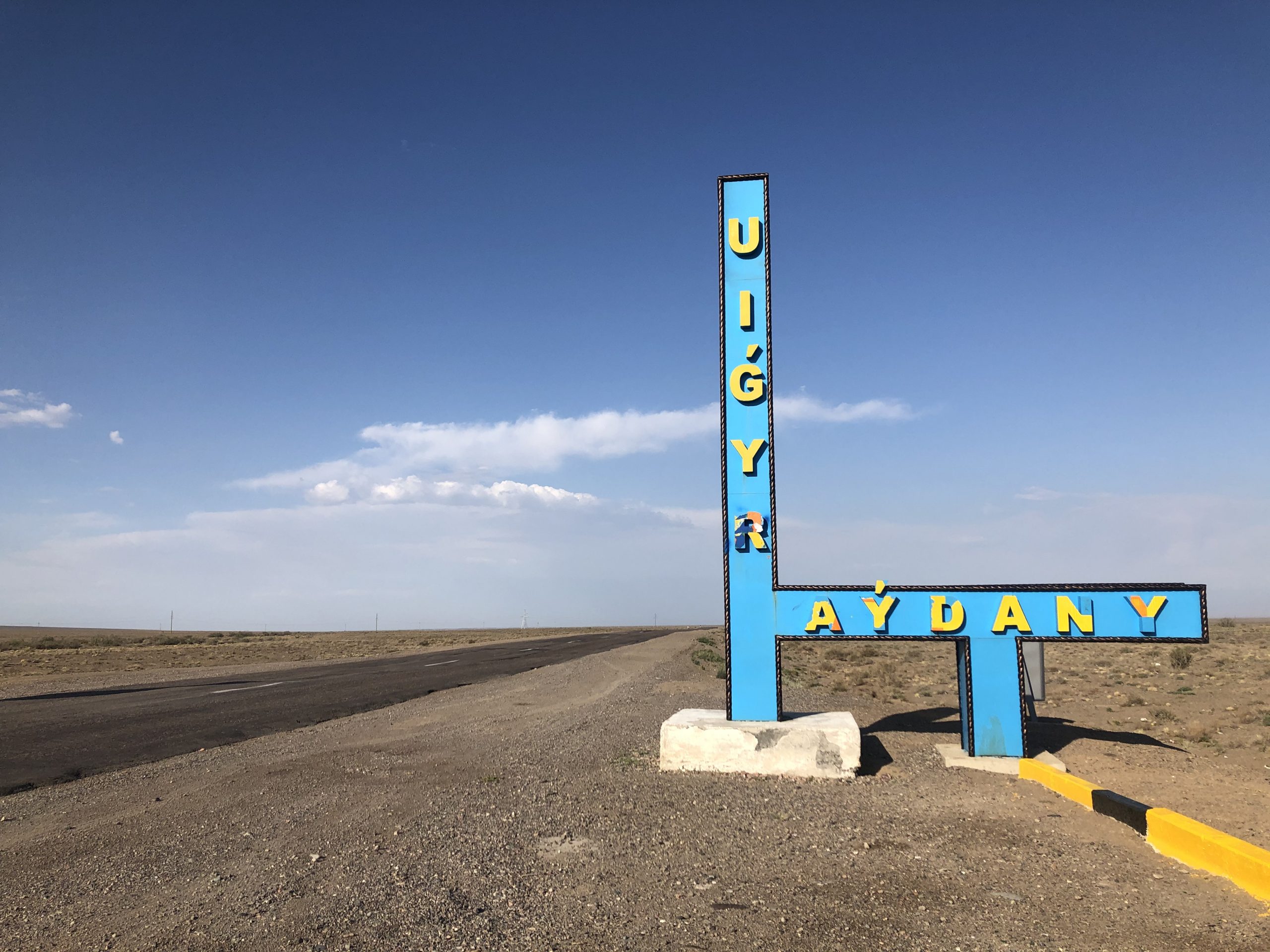 Баталов Ұйғыр ауданының атын өзгертуге әлі ерте екенін айтты