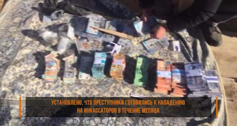 Жаңаөзенде инкассаторларға шабуыл жасағандардың барлығы ұсталды
