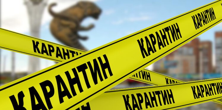 Ограничения, обязательное ПЦР-тестирование: Новые карантинные меры озвучили в РК