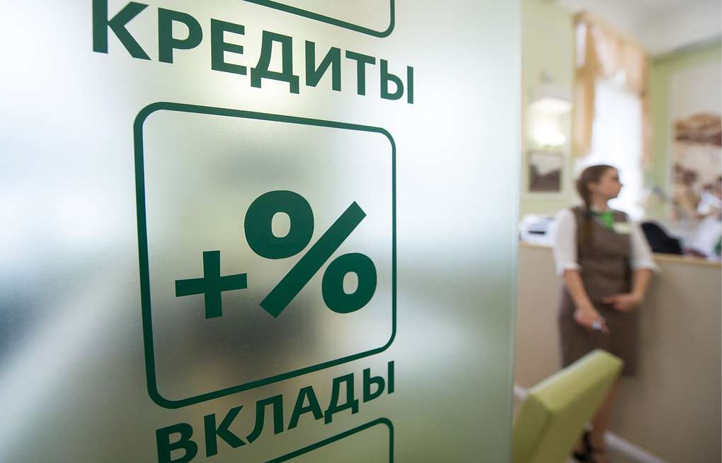 Мошенница, представившись сотрудницей ЖКХ, оформила кредит на сельчанку в ВКО