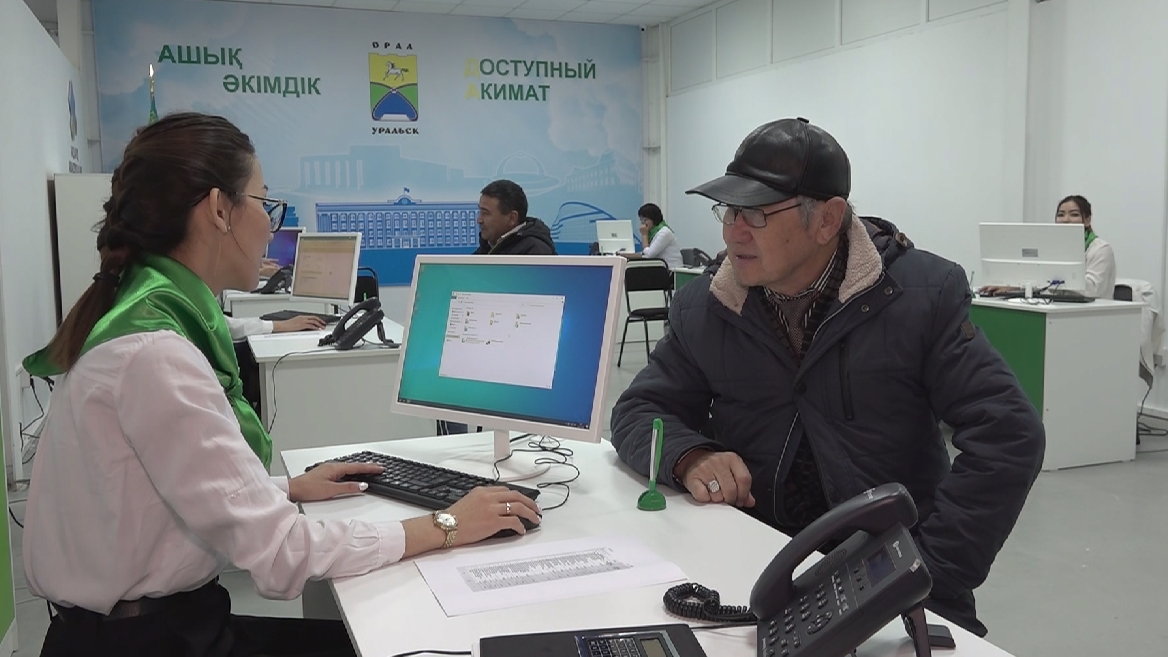 Оралда IT-секторды одан әрі дамытуға мән берілмек