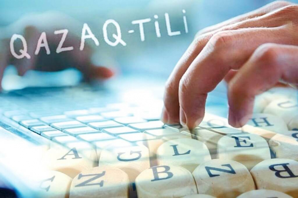 Қазақстанда латын әліпбиін енгізу неге ұзаққа созылып кетті?