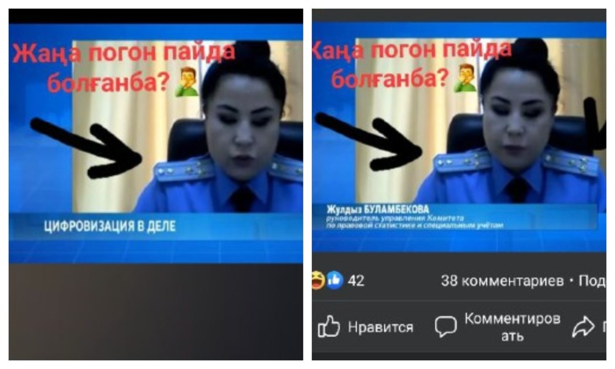 "Ұят болған екен": Қызметтегі әйел погондарын шатастырып тағып телеарнаға шыққан