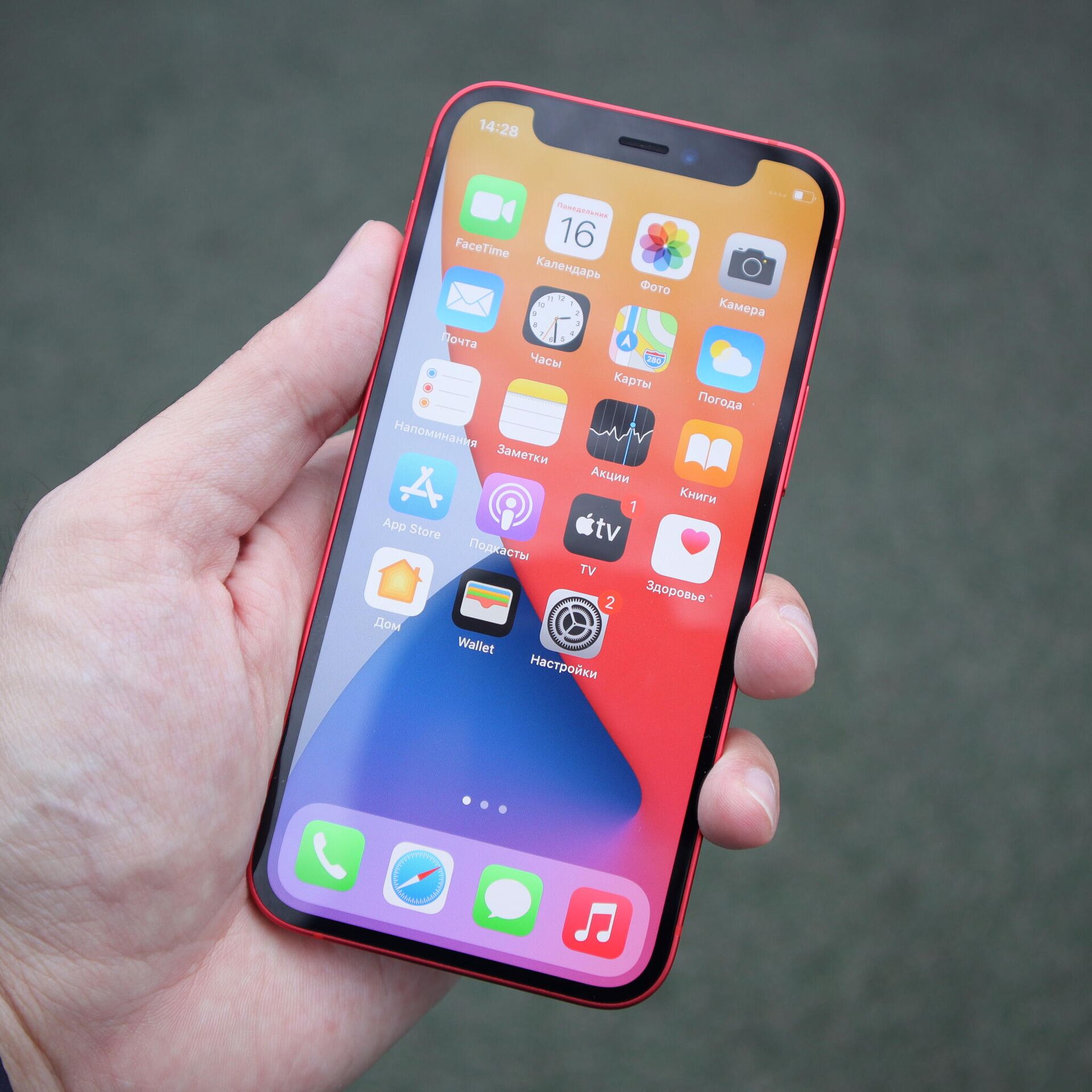 iPhone-ның  iOS 16 операциялық жүйесі қазақ тілімен толықты