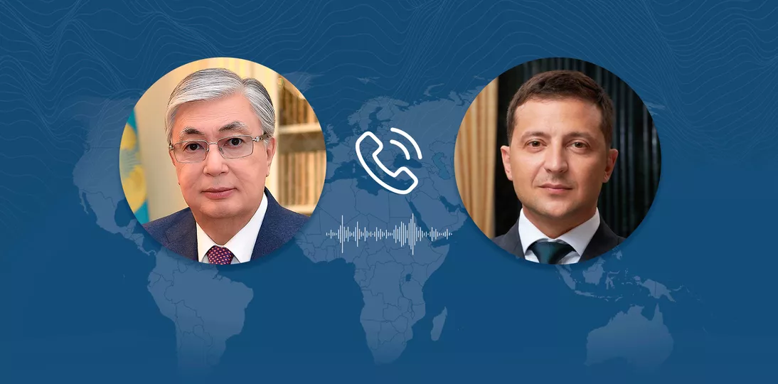 Кеше Тоқаев Украина президентімен телефон арқылы сөйлесті