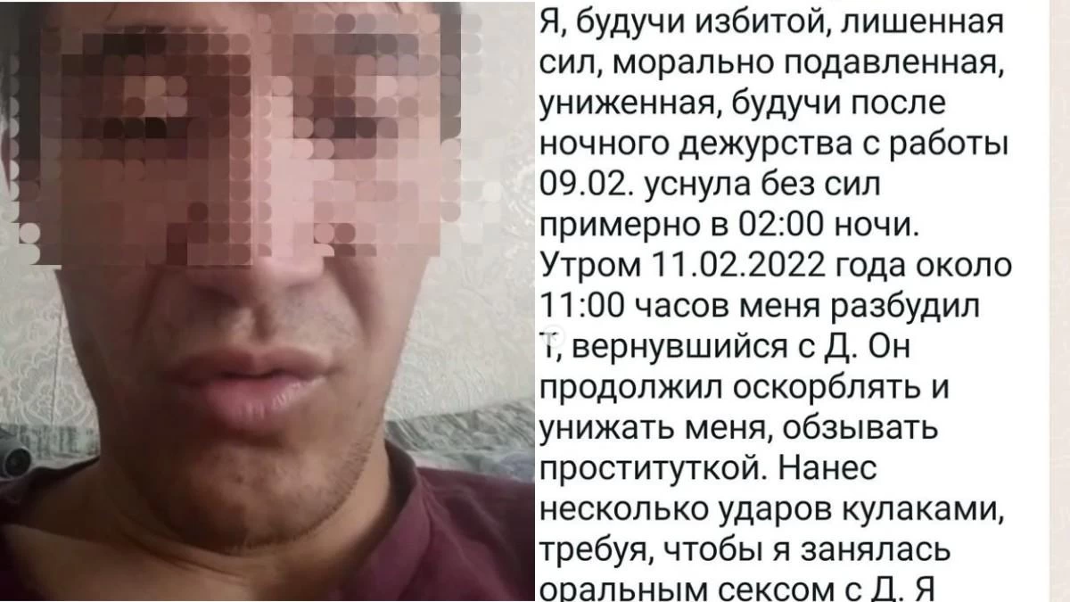 Қарағанды облысында ер адам жүкті әйелін ұрып, досымен жыныстық қатынасқа түсуге мәжбүрлеген