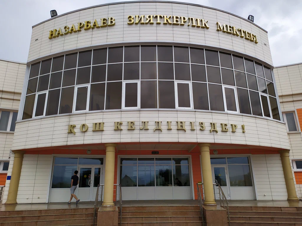 Назарбаев зияткерлік мектебіне енді тек 7-сынып оқушылары ғана қабылданады