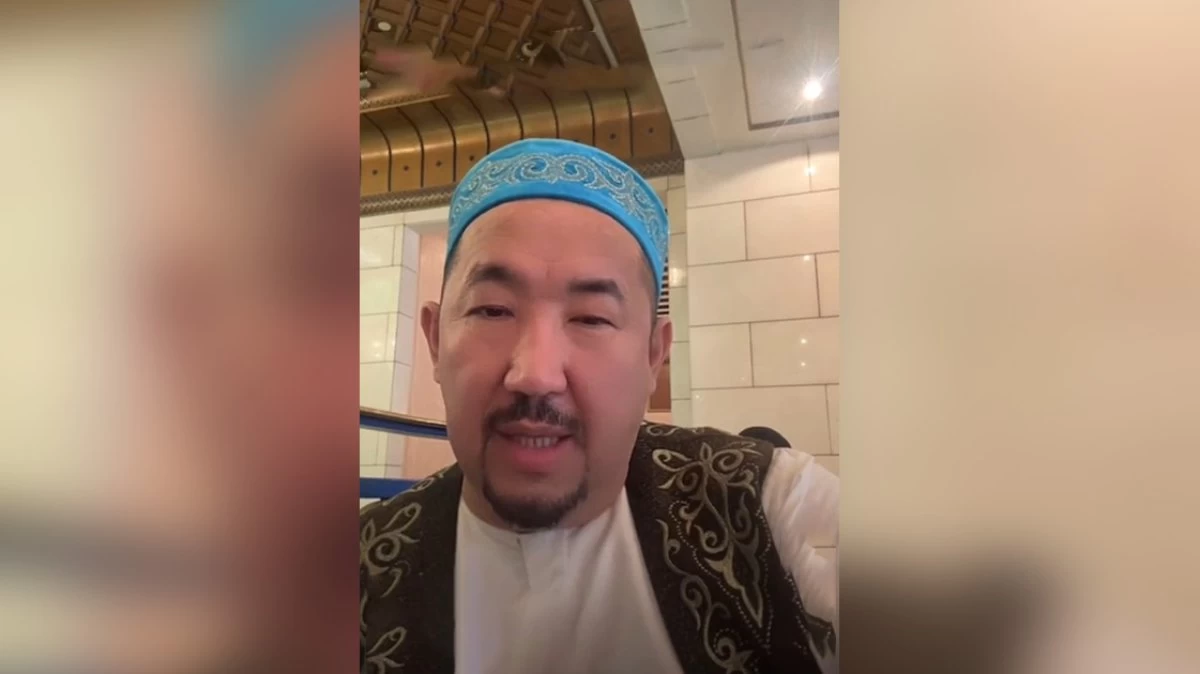 Нұрлан имам: "Әйелінің мәселесін шеше алмайтын еркектер көбейді"