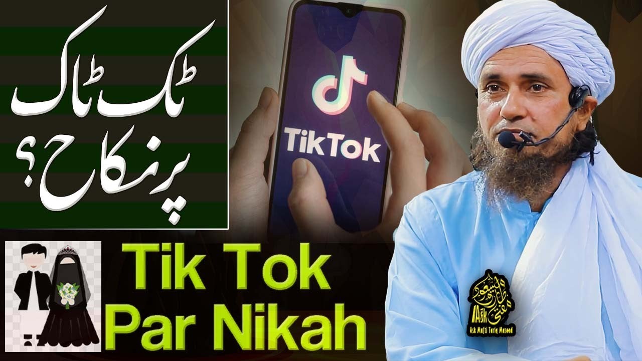 "Құдайдың аманатына қиянат". Бас мүфти TikTok-та қате уағыз айтатын имамдарға ескерту жасады