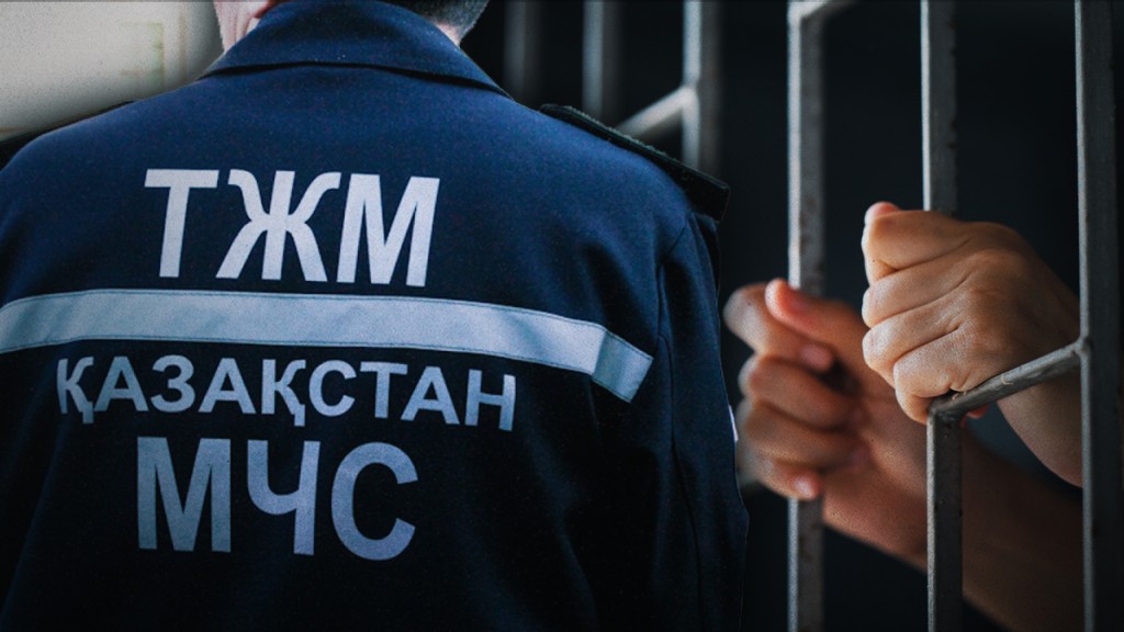 Высокопоставленные сотрудники МЧС осуждены за коррупционные преступления