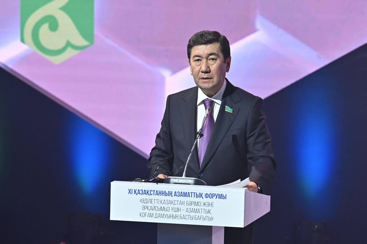 Ерлан Кошанов зачитал обращение Президента  участникам Гражданского форума