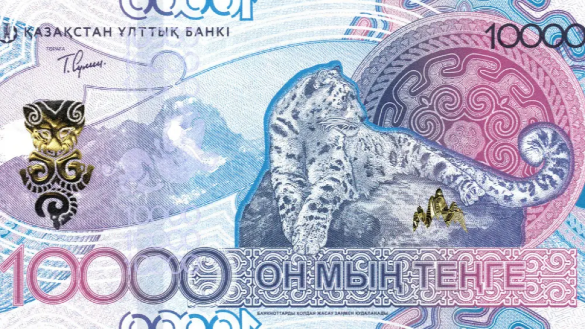Нацбанк обратился с предупреждением казахстанцам
