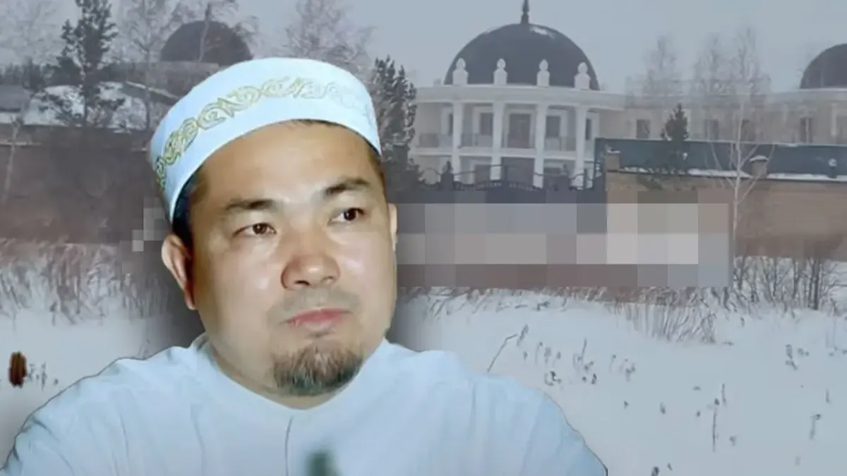 «Төрт әйелі, зәулім сарайы бар»: елорданың бас имамы туралы ақпарат рас па