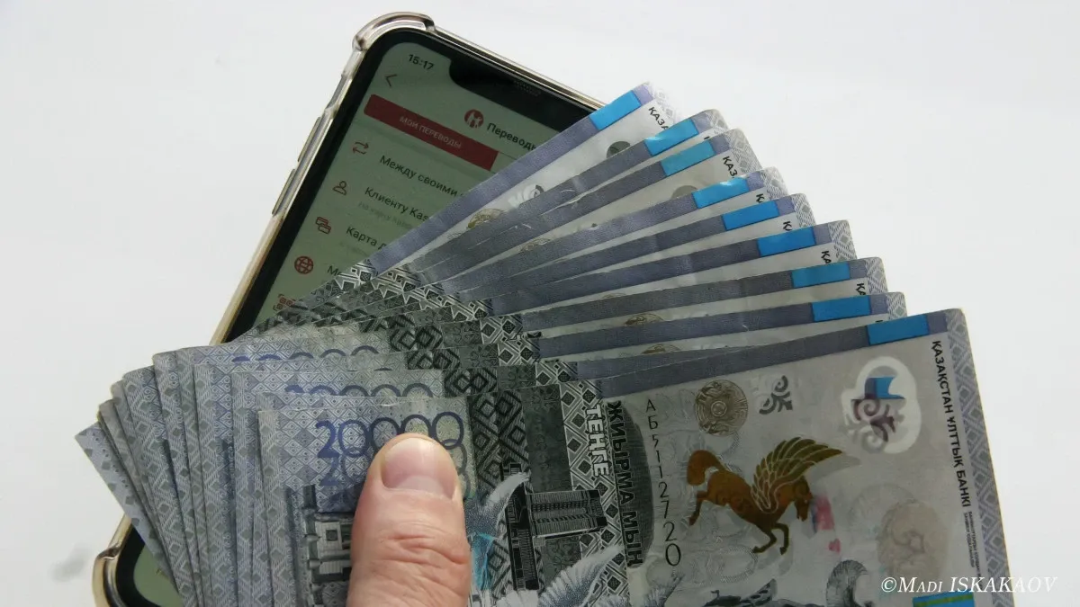 Өзге емес, өз анасының атына жасырын несие рәсімдеген