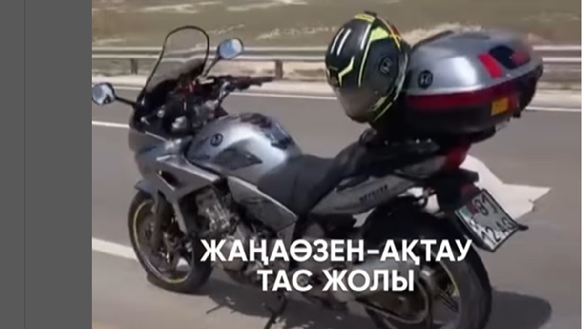 Мотоциклист разбился насмерть на трассе в Мангистауской области 