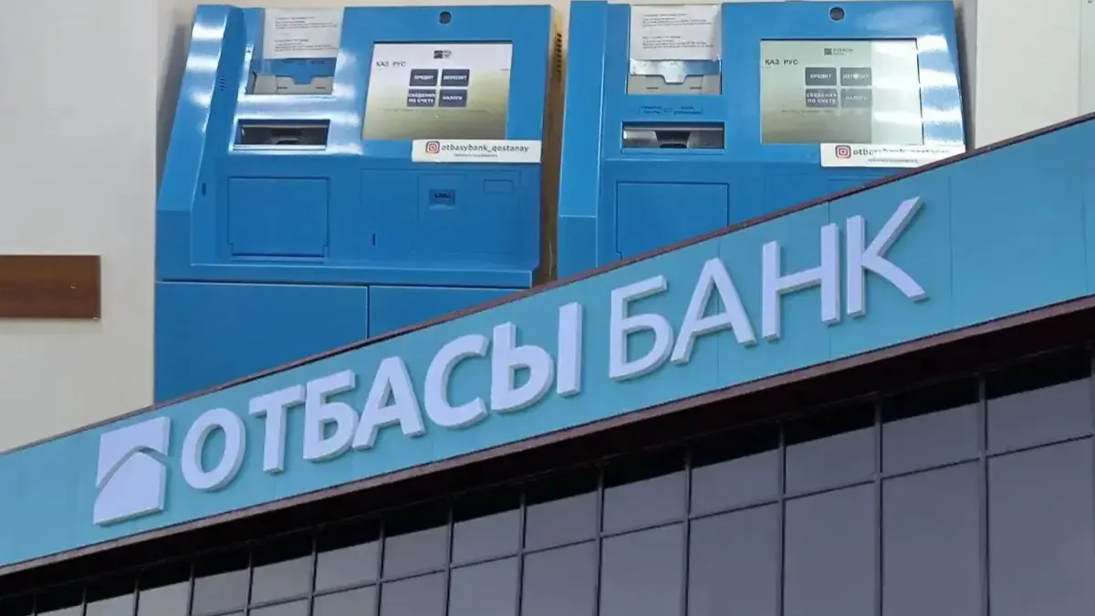 «Отбасы банк» қазақстандықтарға маңызды ескерту жасады
