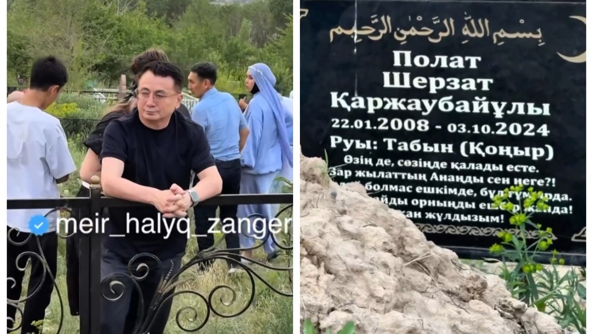 «Соңғы парызым»: заңгер Мейірман Шекеев Шерзаттың зиратына барды