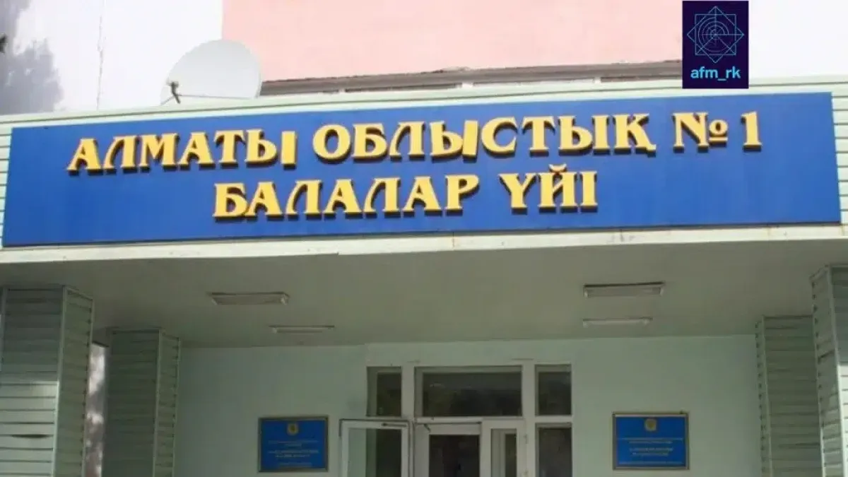 Тоқаев балалар үйінің тәрбиеленушілерін Алматыдан Қонаевқа көшіруге тыйым салды
