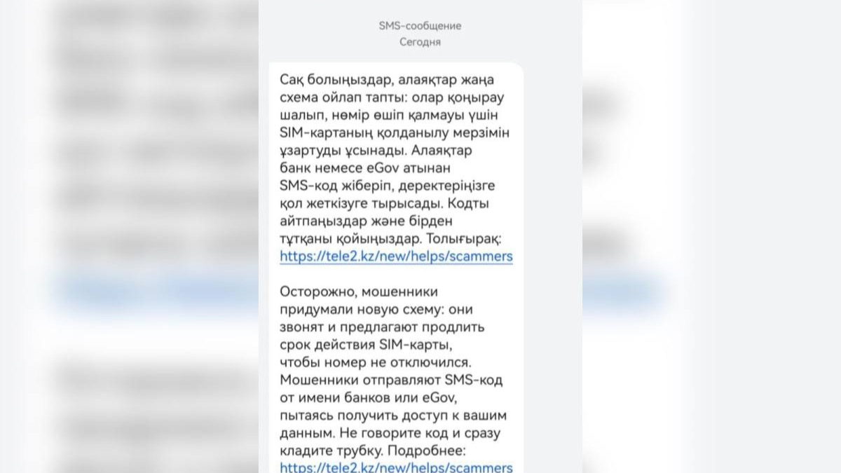 МВД усилили информирование о кибербезопасности
