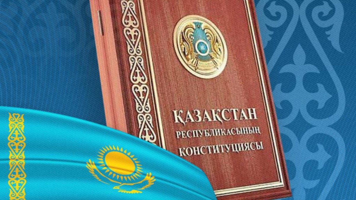 Токаев поздравил казахстанцев с Днем Конституции