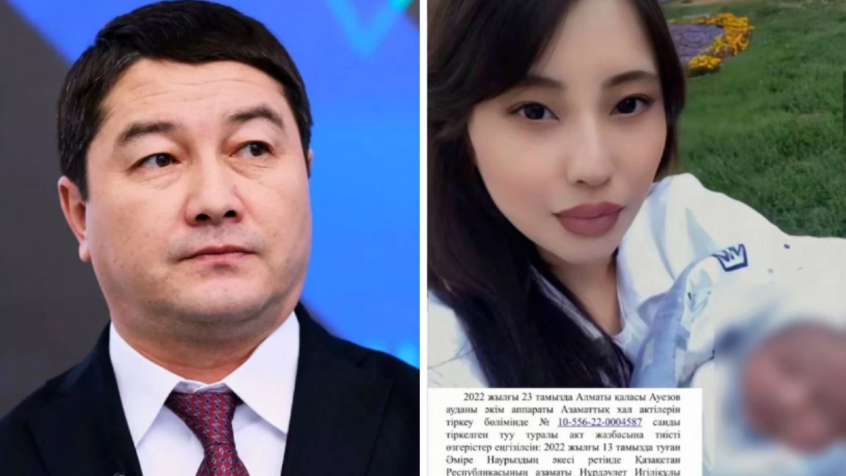 «Балам әкесін көрмей өсетін болды»: Маңғыстау облысының әкімінің көңілдесі жан сырын ақтарды