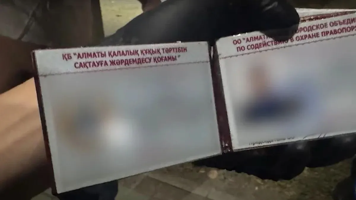Алматыда жалған полицейлер тұрғындардан ақша бопсалаған