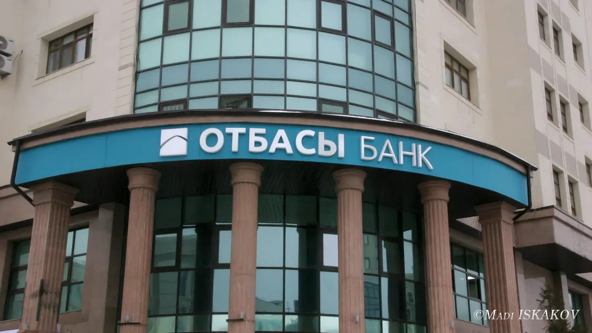 "Отбасы банк" қазаннан бастап онлайн төлемдерге шектеу қояды