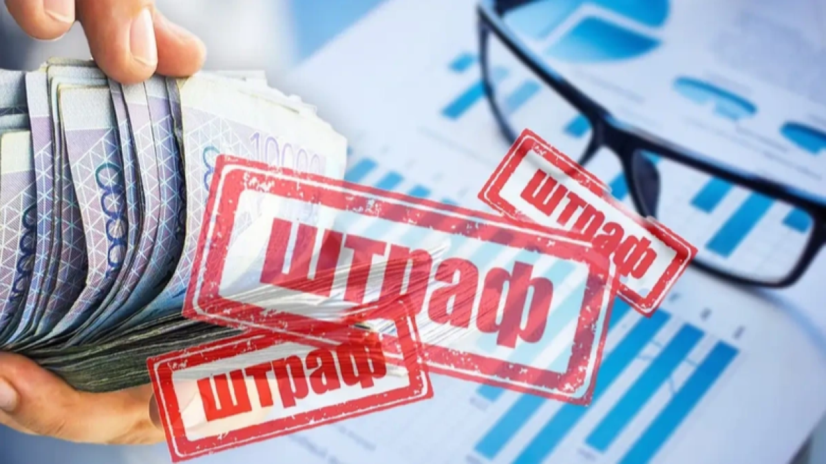В Павлодарской области предприятие заплатит 28,4 млрд тенге за нарушение экологических норм