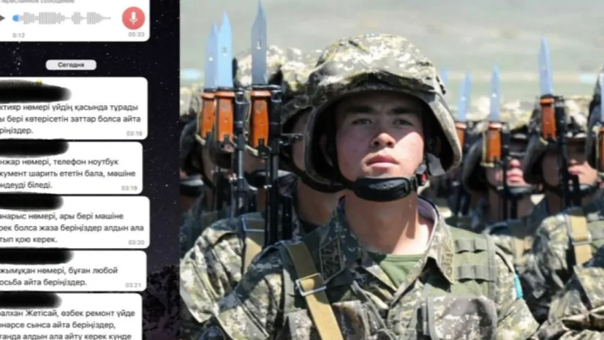 "Көзге жас келеді": Әскерге аттанған жігіттің отбасына жазған хаты жүректі елжіретті