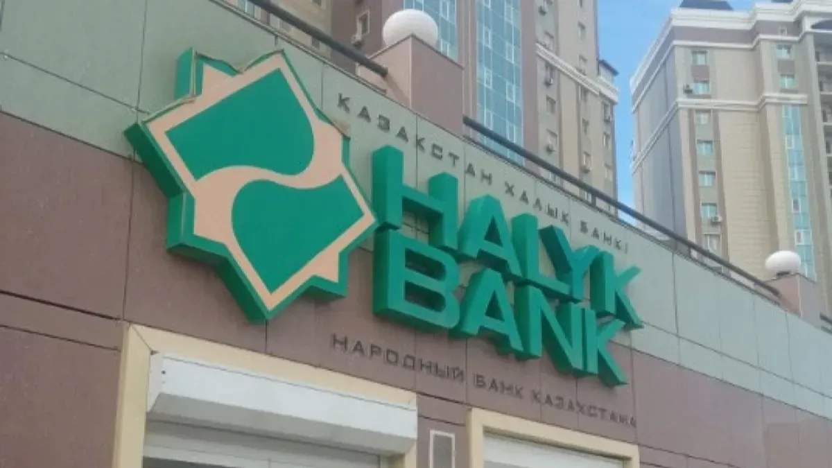 Депутаттар банктерге “халық” сөзін қолдануға тыйым салмақ