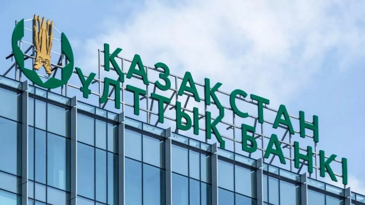Қазақстандық банк санкцияға ілікті: Ұлттық банк не дейді?