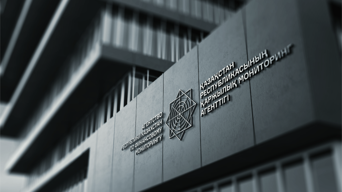 6,8 млрд тенге вложили казахстанцы в очередную финпирамиду