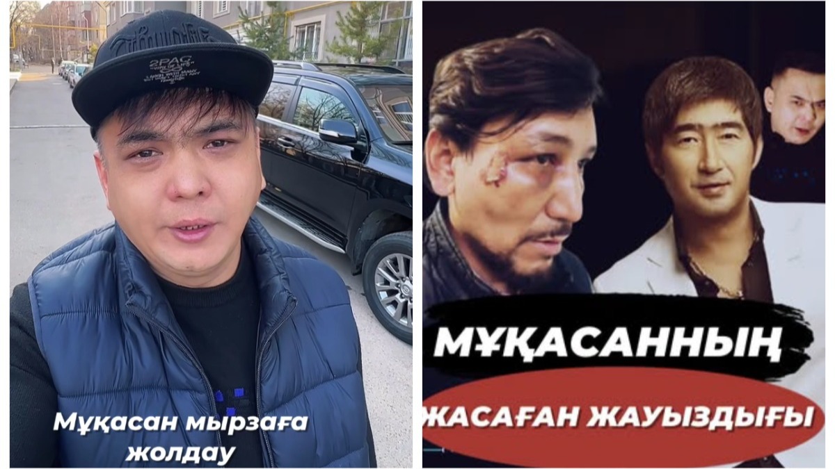 «Соңына дейін барамын»: Жан Ахмадиев Мұқасан Шахзадаевқа үндеу жасады