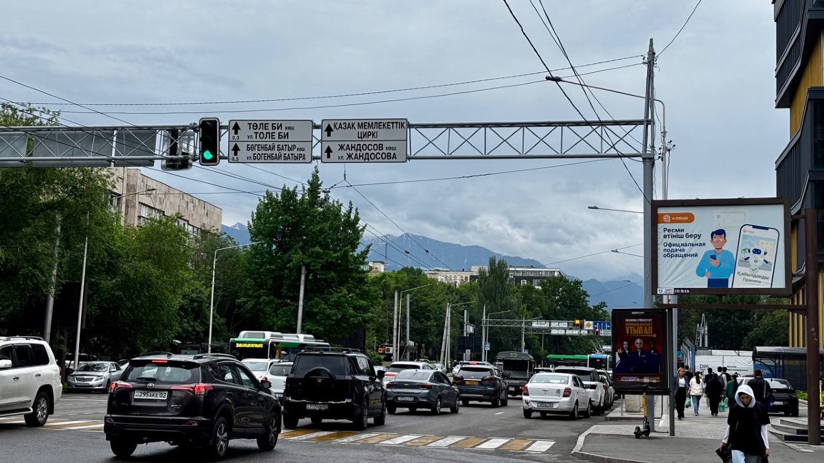 Синоптики предупредили жителей Алматы и еще 6 городов 