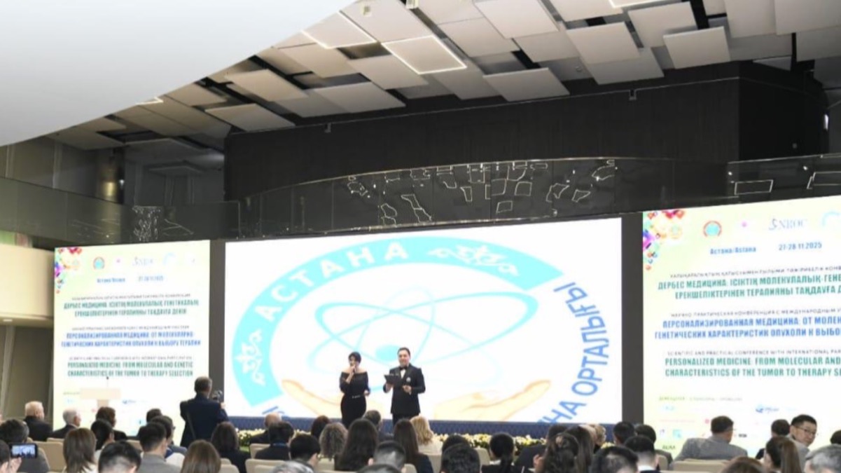 Астана принимает лучших онкологов мира