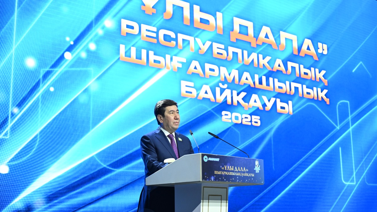 За 6 лет порядка 100 молодых поэтов и писателей стали лауреатами конкурса «Ұлы дала» партии «AMANAT»