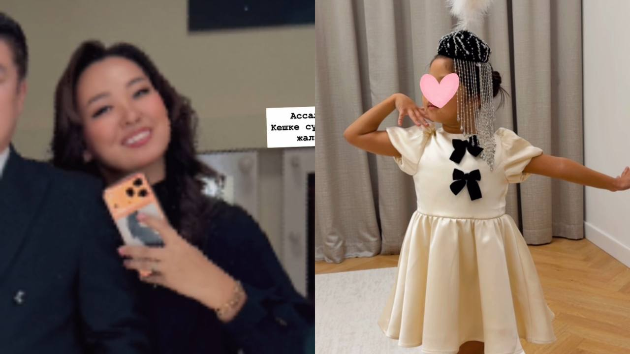 Тұрсынбектің тоқалы отбасылық суреттерін жариялады