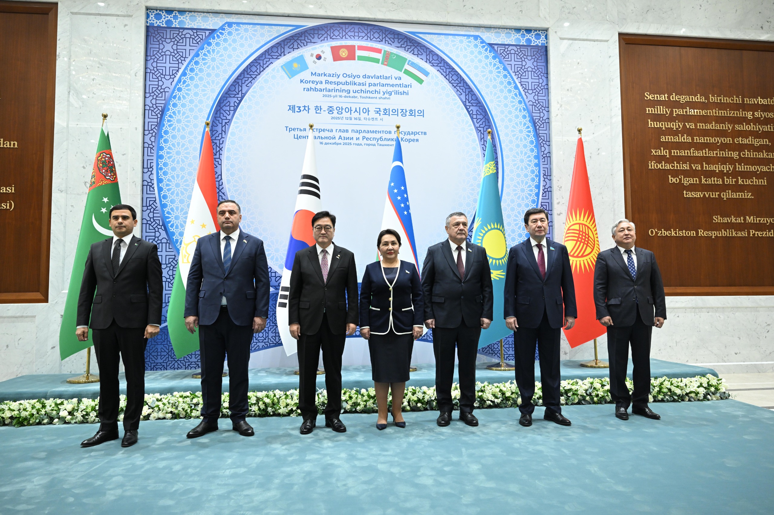 Парламентарии стран Центральной Азии и Кореи обсудили общую экологическую повестку