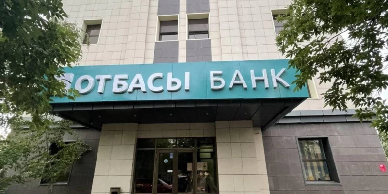 «Отбасы банк» маңызды ескерту жасады