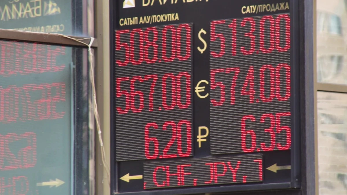 Ақша айырбастау орындарында доллар бағамы қандай