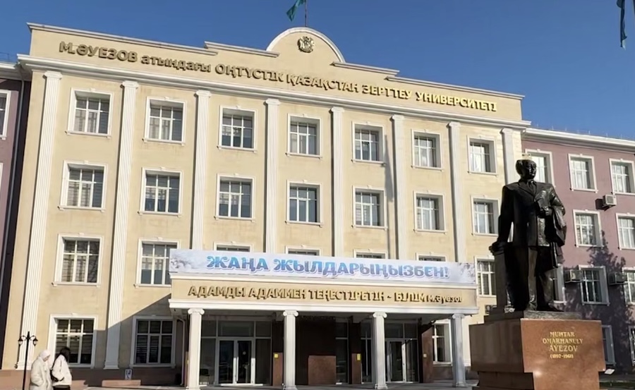 В Шымкенте раскрыта схема хищения 321 млн тенге в университете