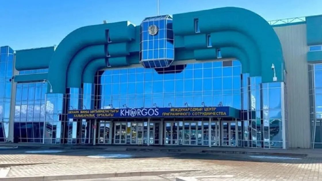 "Қорғас" орталығы екі аптаға жабылады