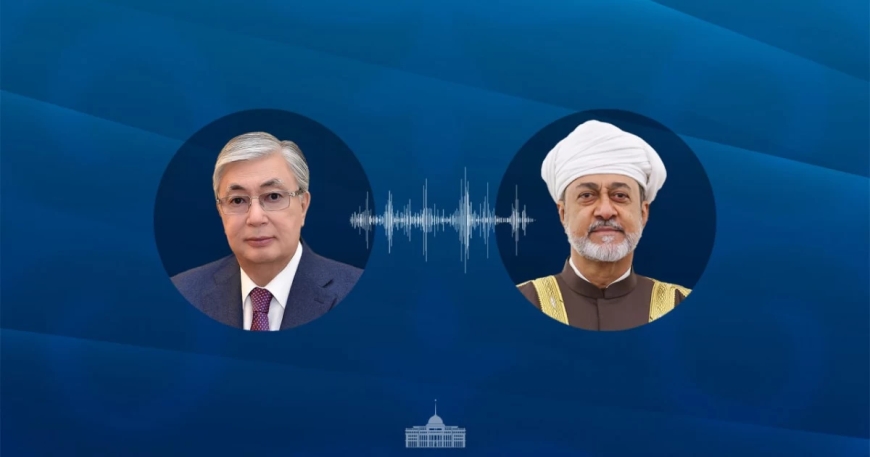 Тоқаев Оман Сұлтанымен телефон арқылы сөйлесті