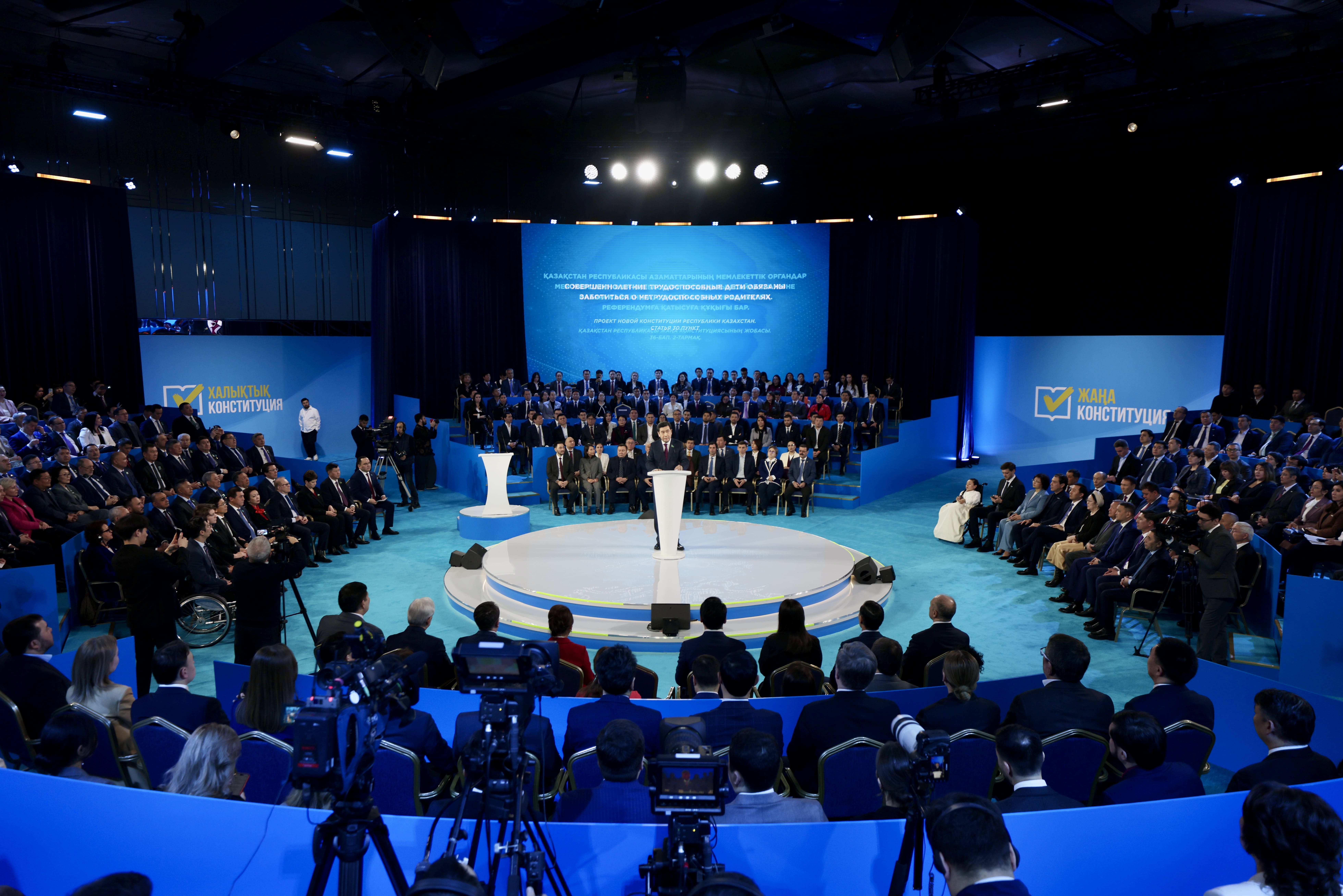 Состоялось итоговое заседание Коалиции за Народную Конституцию