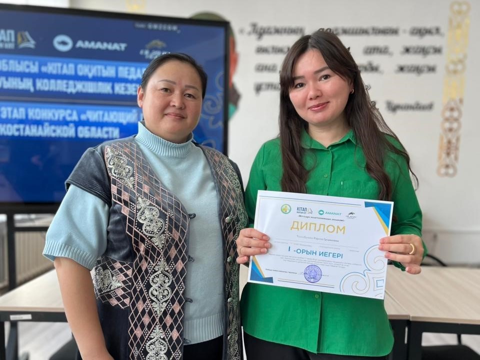 Қостанай облысында 4 мыңнан астам педагог кітап оқу марафонына қатысты