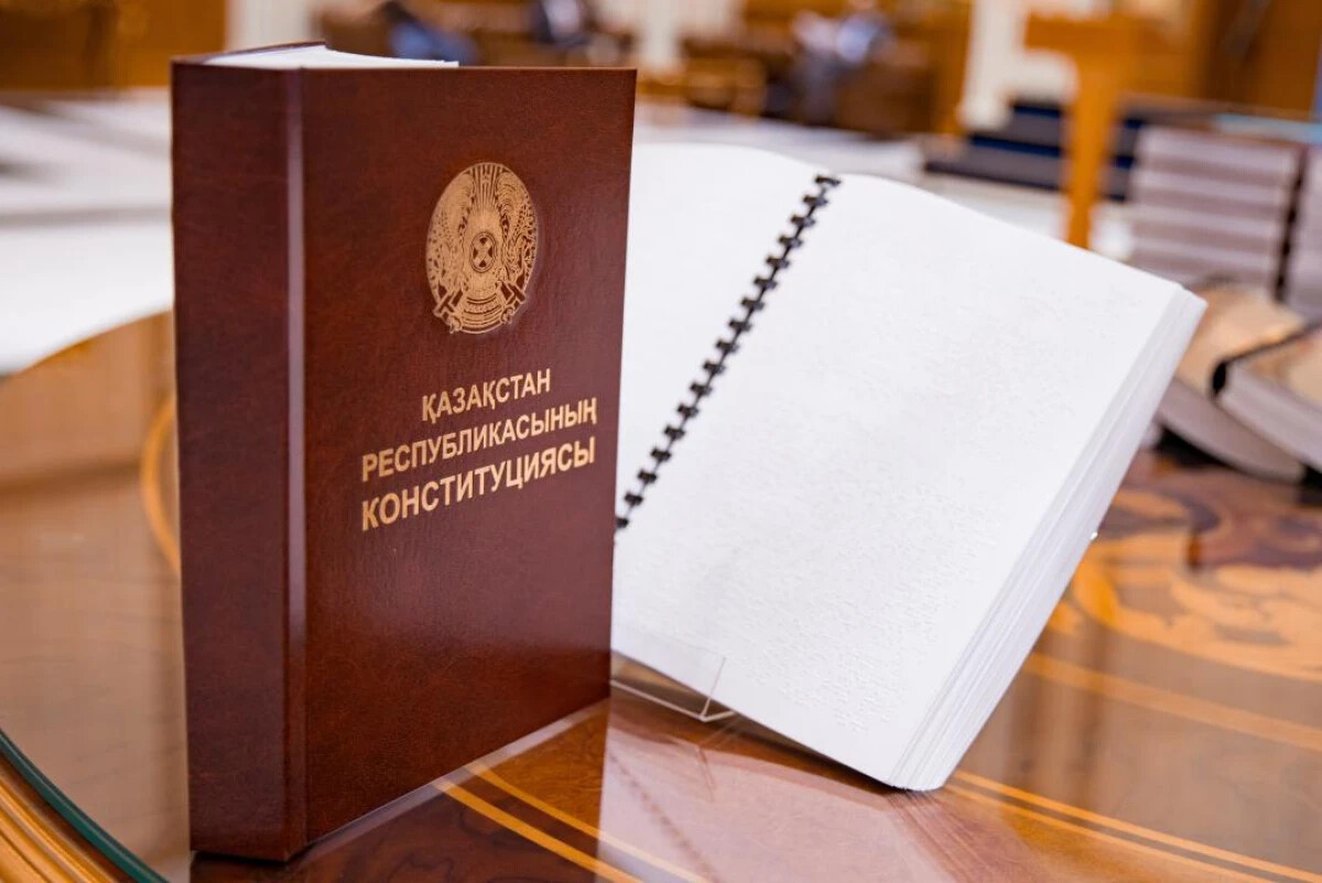 Жаңа Конституция – Қазақстанның тұрақты және әділетті дамуының кепілі