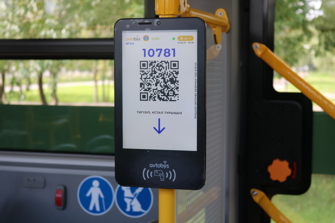 Подросток распылила перцовый баллончик после замечаний в автобусе в Усть-Каменогорске