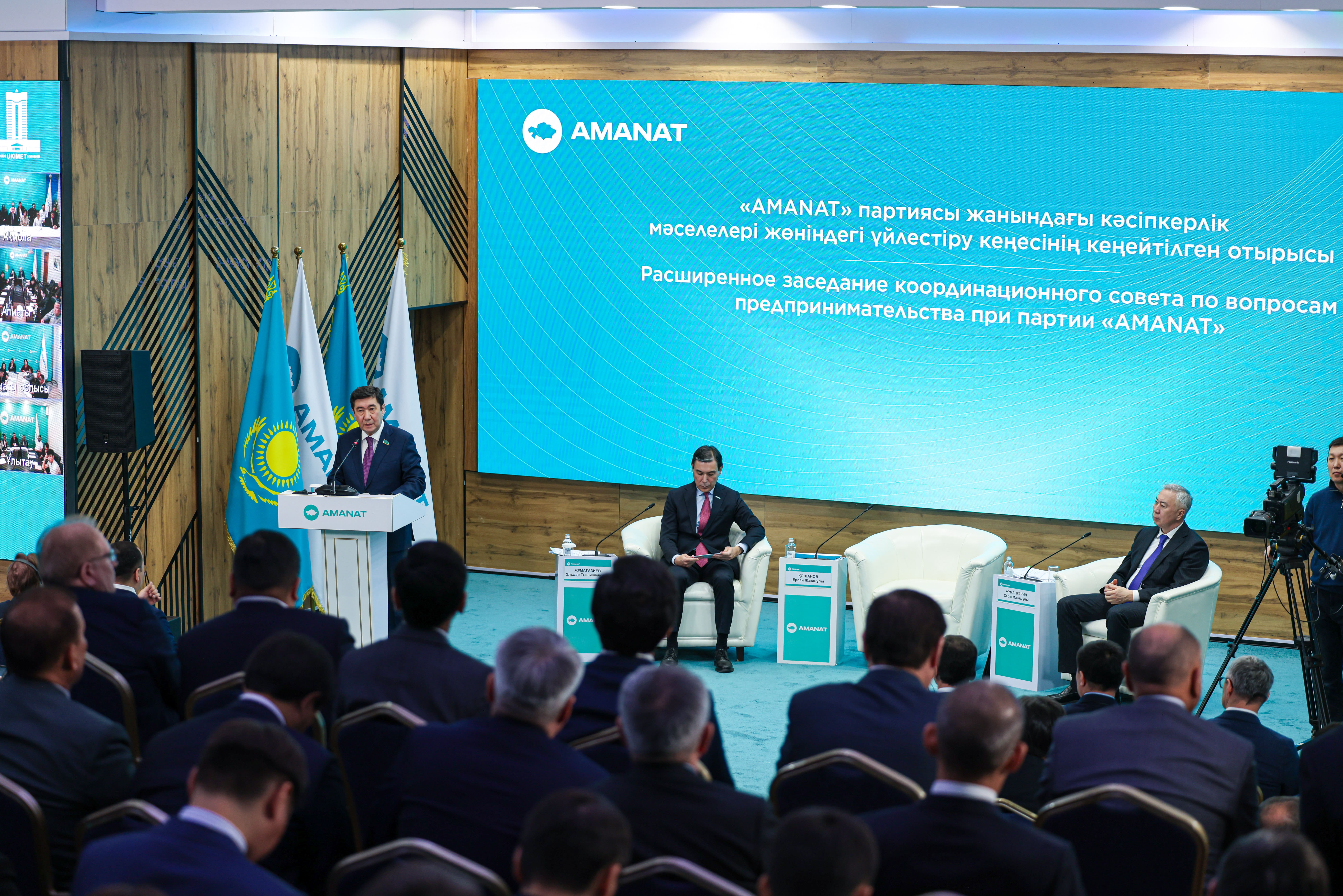 Партия «AMANAT» создала Предпринимательское крыло